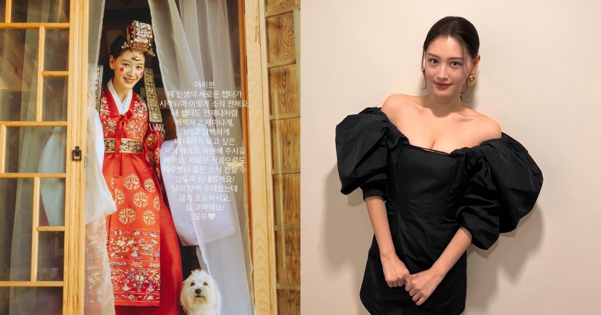 'The Secret Life of My Secretary' star Kim Jae-kyung marries non